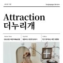 더누리개 이미지