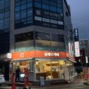 압구정메이트동물병원 | [압구정 로스팅카페] 집생로커피 압구정점 :: 생원두로 즐기는 커피 맛집