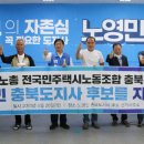 쉼터택시노동조합 이미지