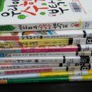 은미세탁소 이미지