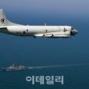 P-3 이미지