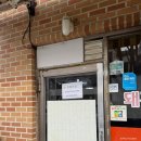 춘천 돼지국밥 ‘삼천포돼지국밥’