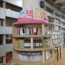 종촌종합복지센터 1층 이미지