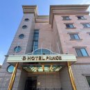 인천 프린스 관광호텔 이미지