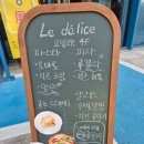 신동길 | 아산 레스토랑 뷰 맛집 &#34;르델리스&#34;방문 후기