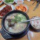 감나무집유정순대 이미지