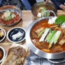 팔곡밀면 - 중구 태화강국가정원길 39-1 | 팔곡밀면