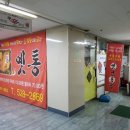 신갈마로-12 네이버블로그
