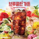 바닐라가든 이미지