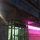 해나루한돈