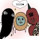 용인선비만두