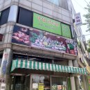 이방인식당