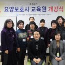 미소들 노인복지시설 이미지