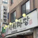 터미널7길 이미지