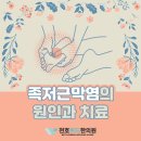 천호위드한의원 이미지