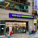 CU 횡단보도 맞은편 이미지