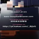 바로요양병원 네이버블로그