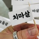고기인스타 이미지