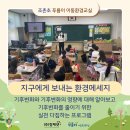 조촌권역 네이버블로그