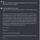 ChatGPT로 생기부(과세특,행발) 작성하기. 이미지