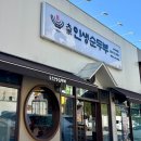 산호대로29길-6 이미지