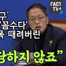 김건희특검 권한쟁의 청구 묘수 이미지