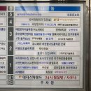포레스트스킨앤바디 이미지