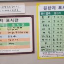 광양숯불갈비 네이버블로그