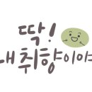 엘가뷰티살롱