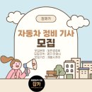 청해카