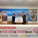 안성 세모야 경기경제신문