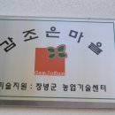 창영농장 이미지