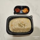 다이오트밀