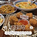 리춘시장 동대구역점 이미지
