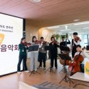음악회 이미지