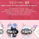 웨딩인사이드 네이버블로그