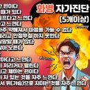 오복한의원 이미지