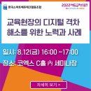 한국스마트에듀 이미지