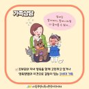 아이플래너 이미지