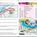 검은모래민박 이미지