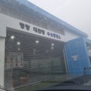 안보충전소 이미지