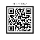 세신사하동구 네이버블로그