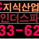 경인종합공구