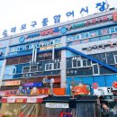해남수산 이미지