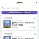 데이트 추천!! &lt;유토피아: 노웨어, 나우히어&gt; 전시회 후기, 버거보이성수, 왕십리맛집 수상한막창2호점