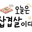 마장동화로구이 이미지