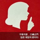 구회 네이버블로그