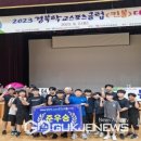 내성초등학교 이미지