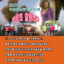 비금동초등학교 이미지