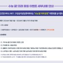 구성심리상담센터 이미지
